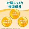 「入浴剤 にごり湯 バスロマン ミルキーホリック ハニー×ピオニーの香り クリーミーイエローの湯色 600g 1個 アース製薬」の商品サムネイル画像4枚目