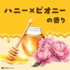「入浴剤 にごり湯 バスロマン ミルキーホリック ハニー×ピオニーの香り クリーミーイエローの湯色 600g 1個 アース製薬」の商品サムネイル画像5枚目