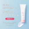 「Ceraprier（セラプリエ）ヘアクリーム 保湿ケア 120g 柳屋本店」の商品サムネイル画像3枚目