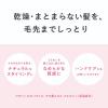 「Ceraprier（セラプリエ）ヘアクリーム 保湿ケア 120g 柳屋本店」の商品サムネイル画像4枚目