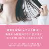 「Ceraprier（セラプリエ）ヘアクリーム 保湿ケア 120g 柳屋本店」の商品サムネイル画像7枚目