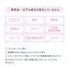 「Ceraprier（セラプリエ）薬用育毛 頭皮しっとりローション 150ml 柳屋本店」の商品サムネイル画像7枚目