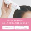 「Ceraprier（セラプリエ）薬用育毛 頭皮しっとりローション 150ml 柳屋本店」の商品サムネイル画像8枚目