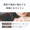 「Ceraprier（セラプリエ）ヘアミルク ダメージケア 135ml 柳屋本店」の商品サムネイル画像5枚目