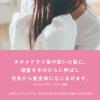 「Ceraprier（セラプリエ）ヘアミルク ダメージケア 135ml 柳屋本店」の商品サムネイル画像7枚目