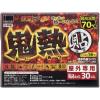 「貼るカイロ 快温くんプラス 鬼熱 レギュラー 1箱（30個入） オカモト」の商品サムネイル画像2枚目