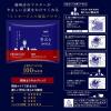 「【ワゴンセール】【賞味期限2026/2/28】【ドリップ】ちょっと贅沢な珈琲店 関西まろやかブレンド （14袋入）1パック（わけあり品）」の商品サムネイル画像3枚目