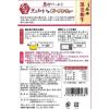 「【ワゴンセール】【賞味期限2026/5/16】人形町今半 黒毛和牛ビーフシチュー 具材たっぷり 200g 1個 レトルト（わけあり品）」の商品サムネイル画像2枚目