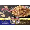 「【ワゴンセール】【賞味期限2026/3/15】桃屋 フライドにんにくバター味 40g 2個（わけあり品）」の商品サムネイル画像5枚目