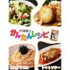 「【ワゴンセール】【賞味期限2026/3/15】桃屋 フライドにんにくバター味 40g 2個（わけあり品）」の商品サムネイル画像6枚目