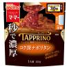 「【ワゴンセール】【賞味期限2026/7/17】マ・マー TAPPRINO（タップリーノ）コク深ナポリタン 1人前 1セット（1個×2）（わけあり品）」の商品サムネイル画像2枚目