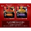 「【ワゴンセール】【賞味期限2026/7/17】マ・マー TAPPRINO（タップリーノ）コク深ナポリタン 1人前 1セット（1個×2）（わけあり品）」の商品サムネイル画像4枚目