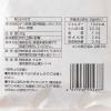 「【ワゴンセール】【賞味期限2026/2/28】極薄削りふりかけ（かつお） 30g 1個 AKOMEYA TOKYO/アコメヤ（わけあり品）」の商品サムネイル画像2枚目