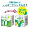 「王子ネピア ネピアトイレットロール1.5倍巻き8ロールダブル45m 27800 1ケース(8個入)」の商品サムネイル画像3枚目