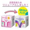 「王子ネピア ネピアトイレットロール1.5倍巻き8ロールダブルボタニカル37.5m 27802 1個」の商品サムネイル画像2枚目