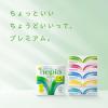 「王子ネピア ネピアトイレットロール1.5倍巻き8ロールダブルボタニカル37.5m 27802 1個」の商品サムネイル画像9枚目