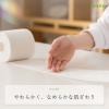 「王子ネピア ネピアトイレットロール1.5倍巻き8ロールシングル82.5m 20431 1個」の商品サムネイル画像2枚目