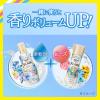 「ハミングフレア アロマビーズ フラワーハーモニー＆ライトムスク 本体 260g 1個 洗濯用香りづけビーズ 花王」の商品サムネイル画像5枚目