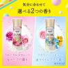 「ハミングフレア アロマビーズ フローラルスウィート＆ローズ 詰め替え 520g 1個 洗濯用香りづけビーズ 花王」の商品サムネイル画像8枚目