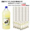 「中野BC 富士白レモンチュウハイの素 25度 4L ペット 4本 リキュール 割り材 業務用 大容量」の商品サムネイル画像4枚目