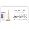 「ディフューザー キシマ フラワーベースリードディフューザー Relax ラベンダー 1個」の商品サムネイル画像5枚目