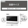 「パナソニック オーブンレンジ NE-FS3D-W 1台」の商品サムネイル画像8枚目