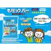 「ブルボン　セノビックバーミニ　ソフトクッキー　ココア味　1袋（2本入）　栄養機能食品」の商品サムネイル画像3枚目