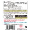 「【ワゴンセール】井村屋　スポーツようかん　コーヒー　1セット（1箱（5本入）×3）　スティックタイプ」の商品サムネイル画像3枚目