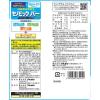 「ブルボン　セノビックバーミニ　ソフトクッキー　ココア味　1セット（1袋（2本入）×3）　栄養機能食品」の商品サムネイル画像3枚目