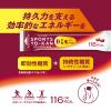 「井村屋　スポーツようかん　あずき　1セット（1箱（5本入）×3）　スティックタイプ」の商品サムネイル画像5枚目