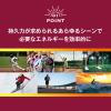「井村屋　スポーツようかん　あずき　1セット（1箱（5本入）×3）　スティックタイプ」の商品サムネイル画像7枚目