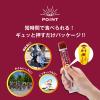 「井村屋　スポーツようかん　あずき　1セット（1箱（5本入）×3）　スティックタイプ」の商品サムネイル画像8枚目