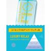 「ラボン LAVONS ラボン・デ・ブーン クルマ用ファブリックミスト ラグジュアリーリラックスの香り 本体 220mL 1個」の商品サムネイル画像4枚目
