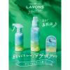 「ラボン LAVONS トゥザムーン ベッドルーム ペーパーフレグランス グリーンヘブンの香り 1個 つり下げ式芳香剤」の商品サムネイル画像2枚目
