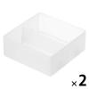 「無印良品 ポリプロピレンデスク内整理トレー１ 約１００×１００×４０ｍｍ 1セット（1個×2） 良品計画」の商品サムネイル画像1枚目