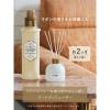 「ラボン LAVONS ルームディフューザー シャイニームーンの香り 本体 120mL 1個 芳香剤」の商品サムネイル画像2枚目