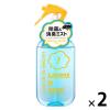 「ラボン LAVONS ラボン・デ・ブーン クルマ用ファブリックミスト ラグジュアリーリラックスの香り 本体 220mL 1セット（1個×2）」の商品サムネイル画像1枚目