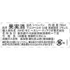 「フランス シャンパン モエ・エ・シャンドン ロゼ アンぺリアル ギフトボックス 750ml 1本 シャンパーニュ 正規品」の商品サムネイル画像2枚目