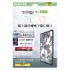 「エレコム 13インチ iPad Pro (M4) ガラスフィルム ダイヤモンドコート TB-A25PLFLGDC 1個」の商品サムネイル画像1枚目