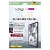 「エレコム 11インチ iPad Pro (M4) ガラスフィルム ダイヤモンドコート TB-A25PMFLGDC 1個」の商品サムネイル画像1枚目