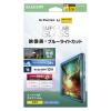 「エレコム iPad mini (A17 Pro) ガラスフィルム 高透明 TB-A25SFLGARBL 1個」の商品サムネイル画像1枚目