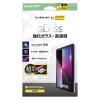 「エレコム iPad mini (A17 Pro) ガラスフィルム 高透明 簡単貼り付け TB-A25SFLGGT 1個」の商品サムネイル画像1枚目