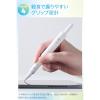 「エレコム アップルペンシル ショートカットデバイス 3ボタン 片手操作 充電対応 ホワイト P-SCAPG01WHN 1個」の商品サムネイル画像3枚目