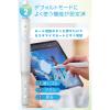 「エレコム アップルペンシル ショートカットデバイス 3ボタン 片手操作 充電対応 ホワイト P-SCAPG01WHN 1個」の商品サムネイル画像6枚目
