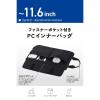 「エレコム インナーバッグ ハンドル付き ポケット付き 2分割 11.6inch ブラック BM-IBHP11BK 1個」の商品サムネイル画像2枚目