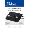 「エレコム インナーバッグ ハンドル付き ポケット付き 2分割 15.6inch ブラック BM-IBHP15BK 1個」の商品サムネイル画像2枚目