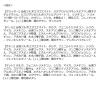 「REVLON（レブロン）ダズルアイシャドウクアッド 014」の商品サムネイル画像5枚目