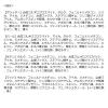 「REVLON（レブロン）ダズルアイシャドウクアッド 012」の商品サムネイル画像5枚目