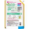 「【アウトレット】ソフラン アロマリッチ エリー 詰め替え 特大 950ｍL 1個 柔軟剤 ライオン (旧品)」の商品サムネイル画像2枚目