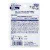 「ニチバン バトルウィン テーピングテープ伸縮タイプ E75F 1巻」の商品サムネイル画像4枚目